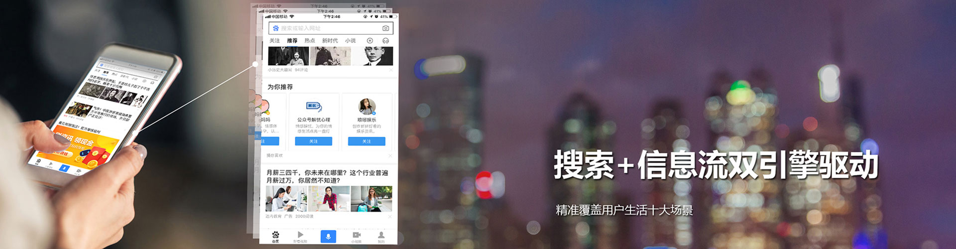 叙永百度推广返点